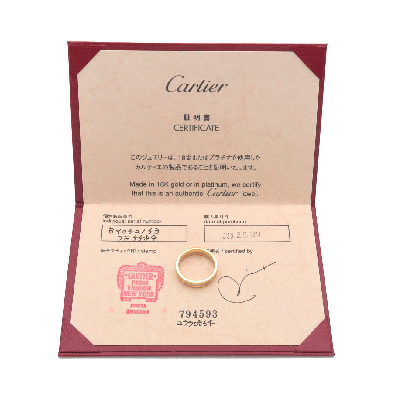 Cartier Three Color Ring K18 750YG/WG/PG #53 US6.5-7 EU53.5Used F/S
