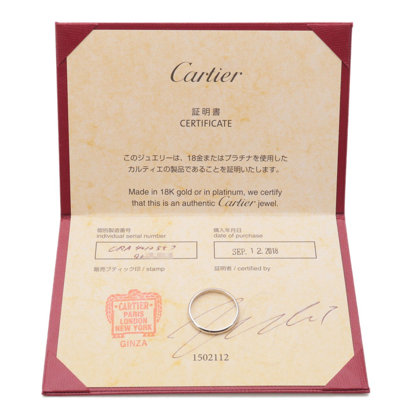 Cartier Wedding Ring PT950 Platinum #57 US8 EU57 HK18