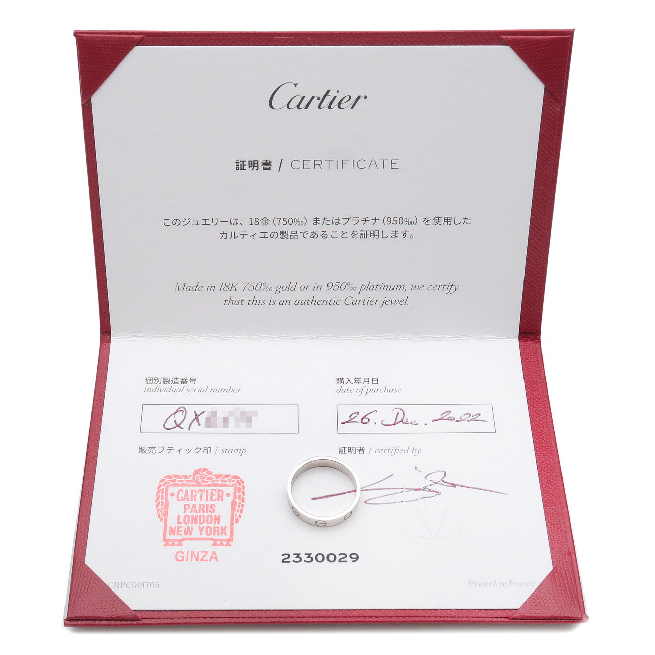 Cartier Mini Ring K18WG 750WG White Gold #51 US5.5-6 EU51