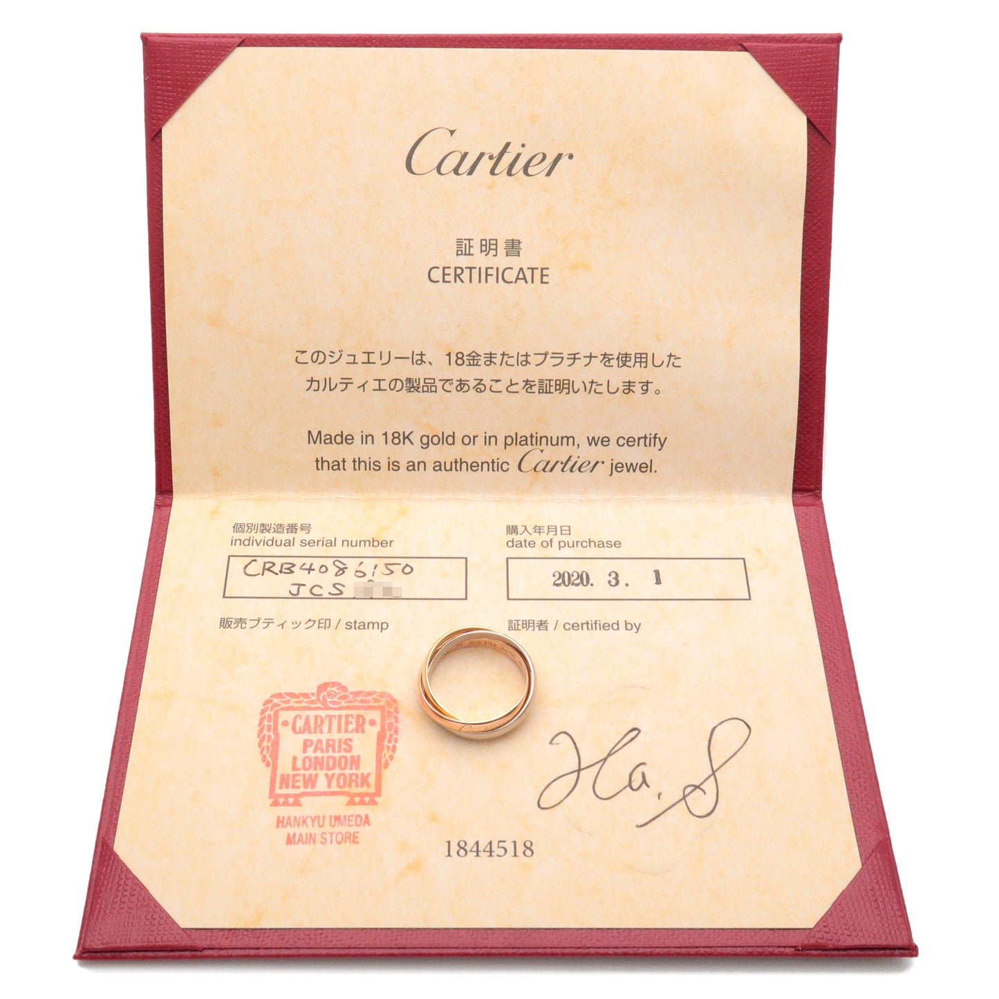 Cartier Trinity Ring SM K18 750YG/WG/PG #50 US5-5.5 EU50.5