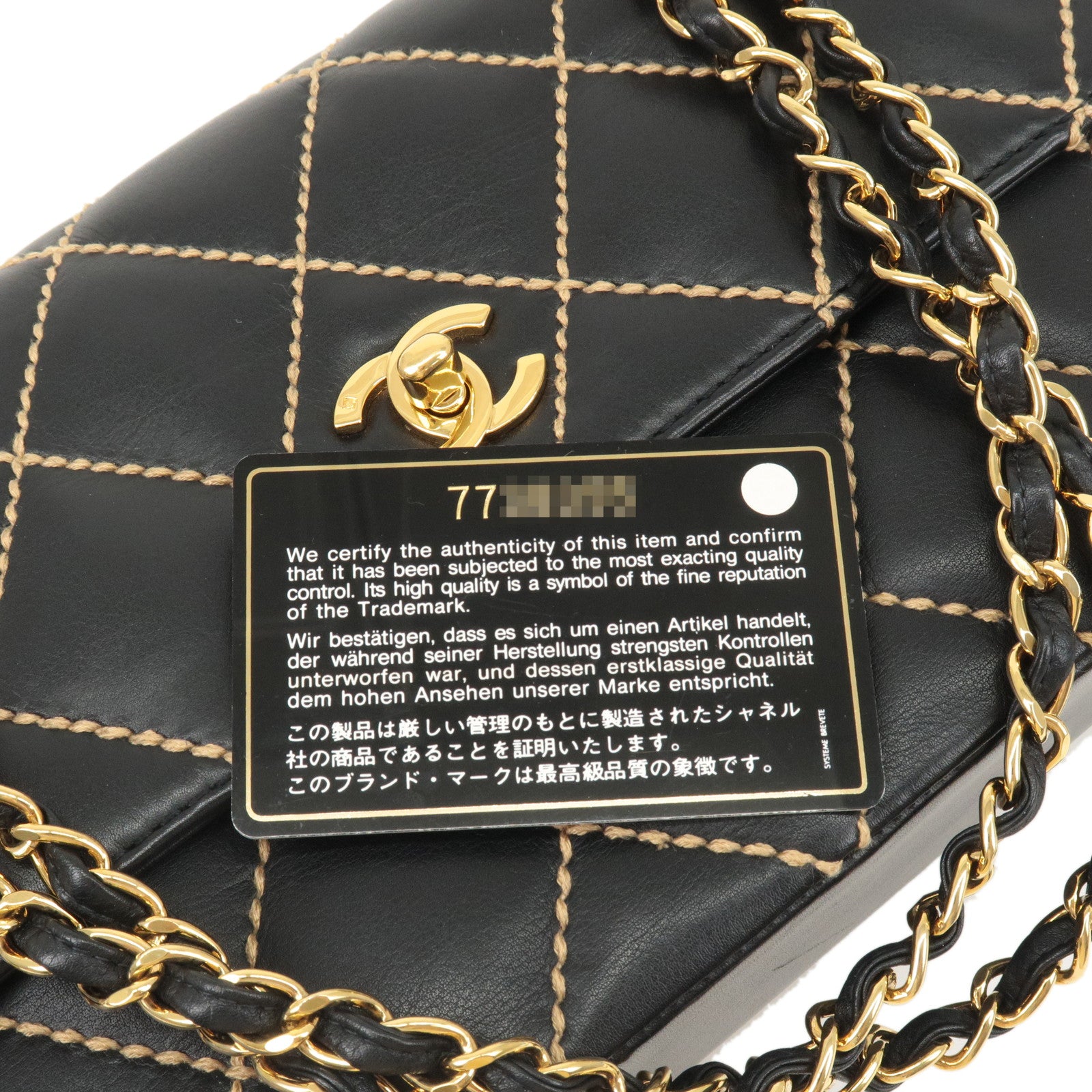 Chanel wild stitch online shoulder bag