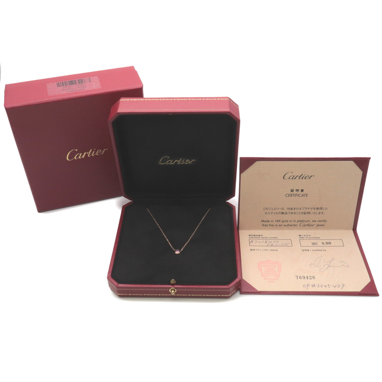 Cartier Saphir Leger de Cartier 1P Pink Sapphire Necklace K18PG