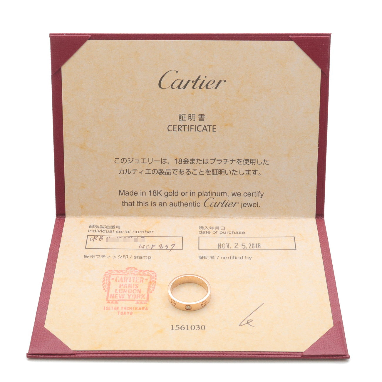 Cartier 1P Diamond Mini Love Ring K18 750PG Rose Gold #47 US4-4.5