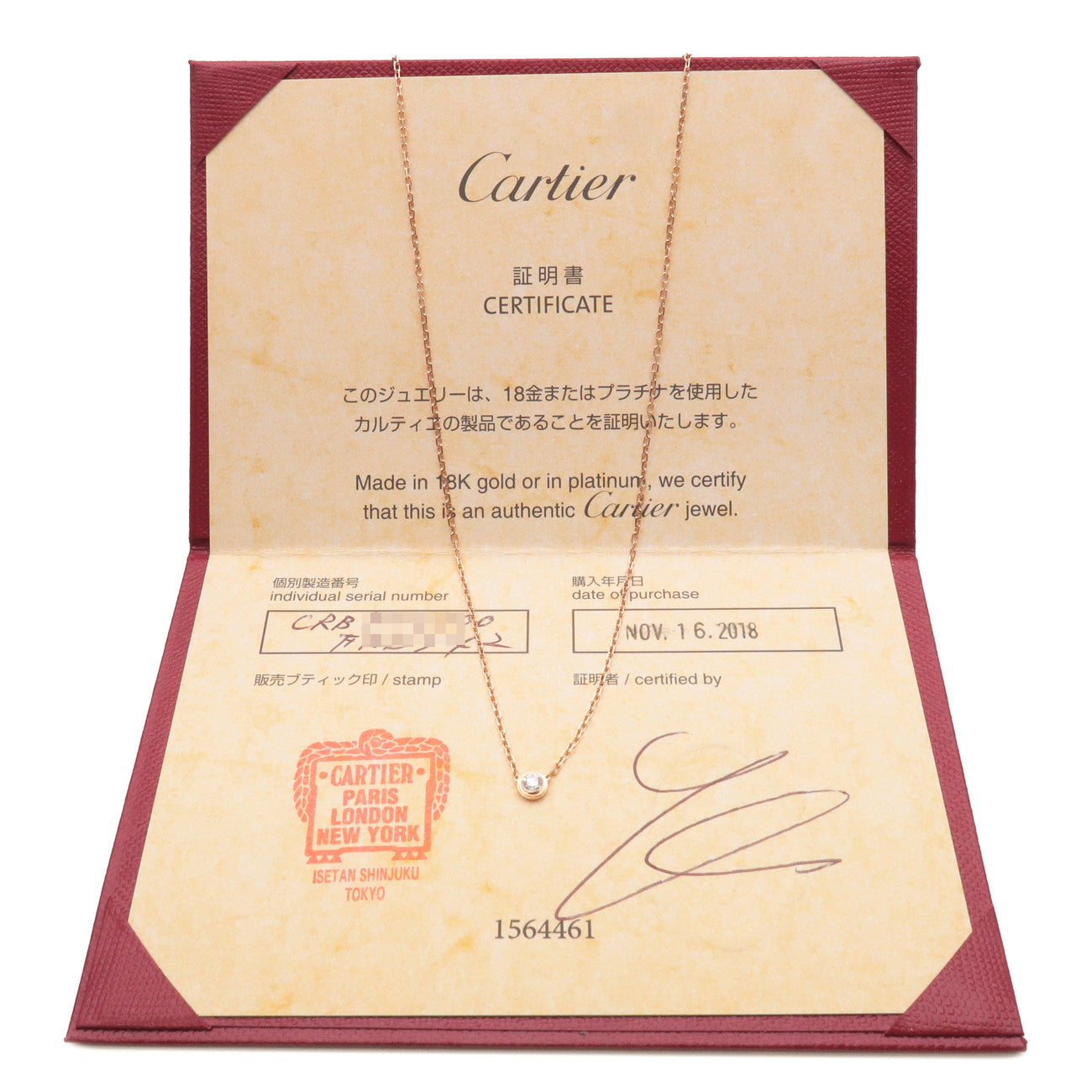 Cartier Diamants L・・ｽｩgers SM 1P Diamond Necklace 0.09ct K18 RoseGold