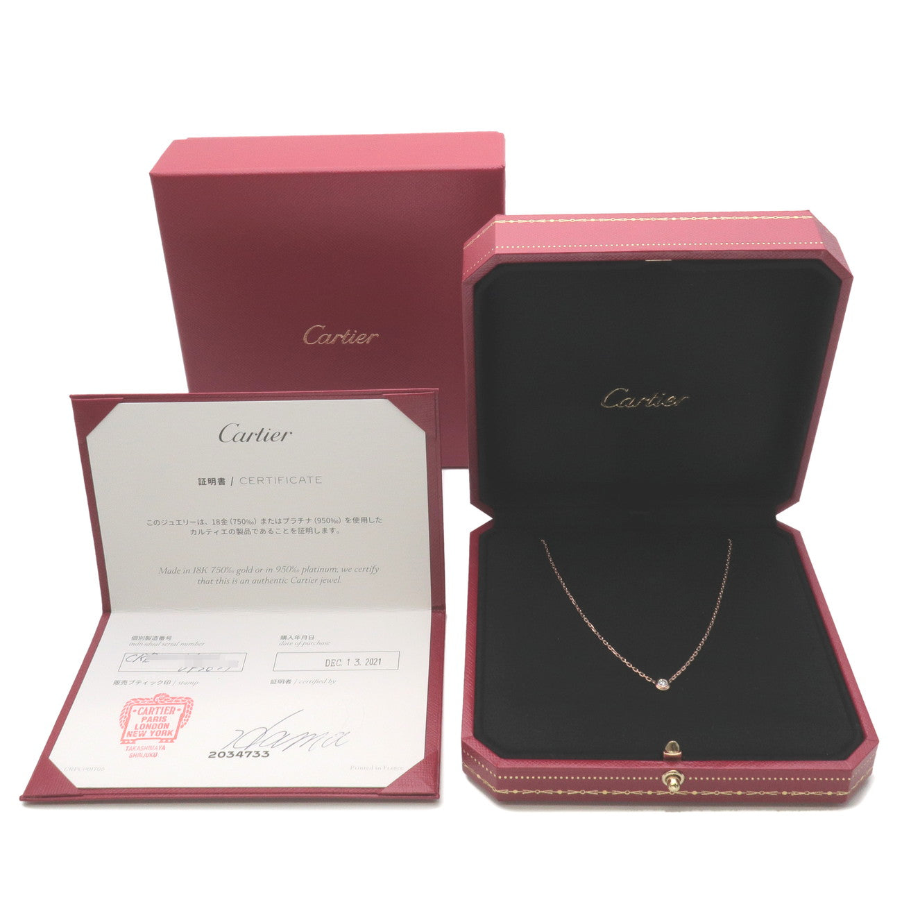 Cartier Diamants Lﾃｩgers SM 1P Diamond Necklace 0.09ct K18 RoseGold