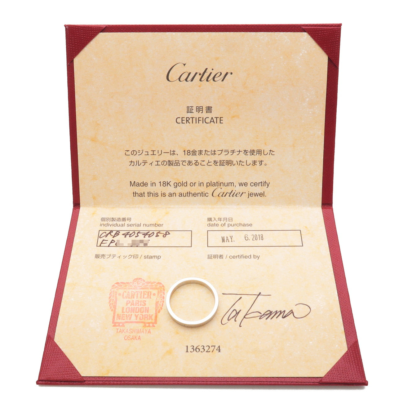 Cartier Engraved Ring PT950 Platinum 58 US8.5 EU58 Mindarie wa