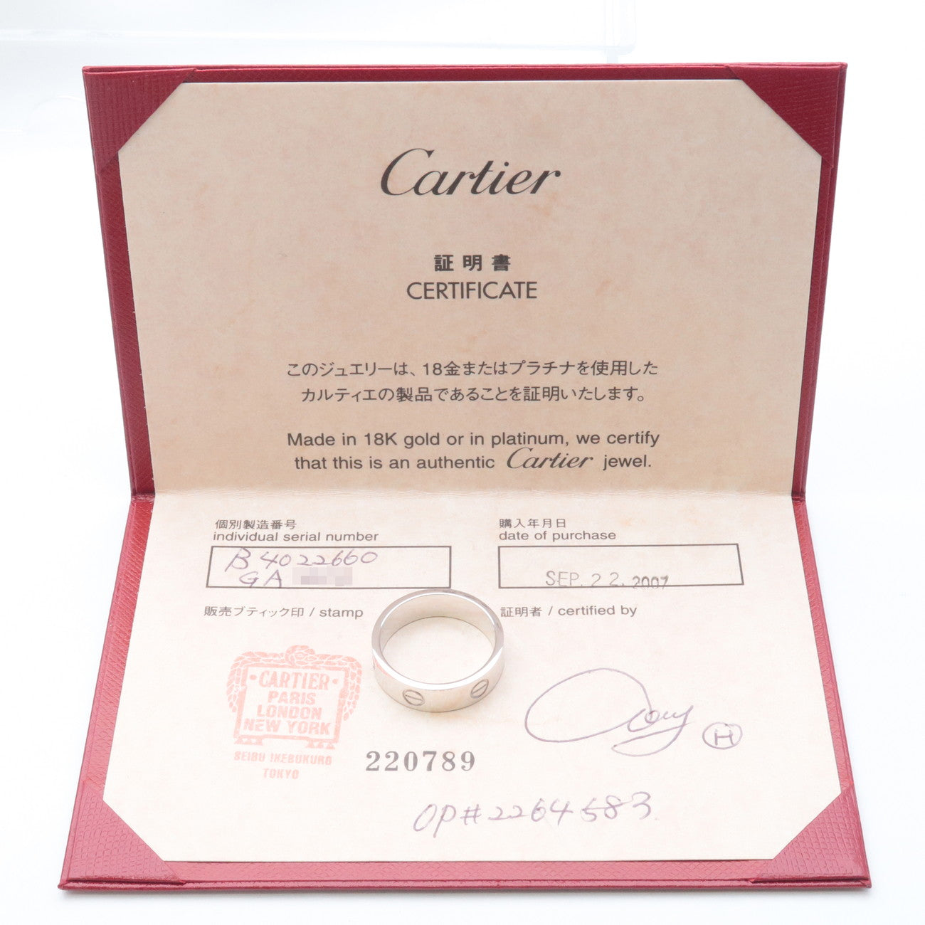 Cartier Love Ring K18WG 750WG White Gold #60 US9-9.5 EU60.5