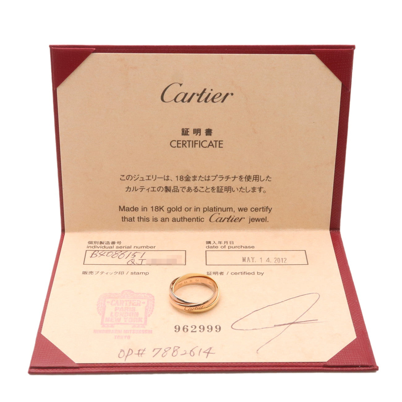 Cartier Trinity Ring SM K18 750 YG WG PG 51 US5.5 6 EU51.5