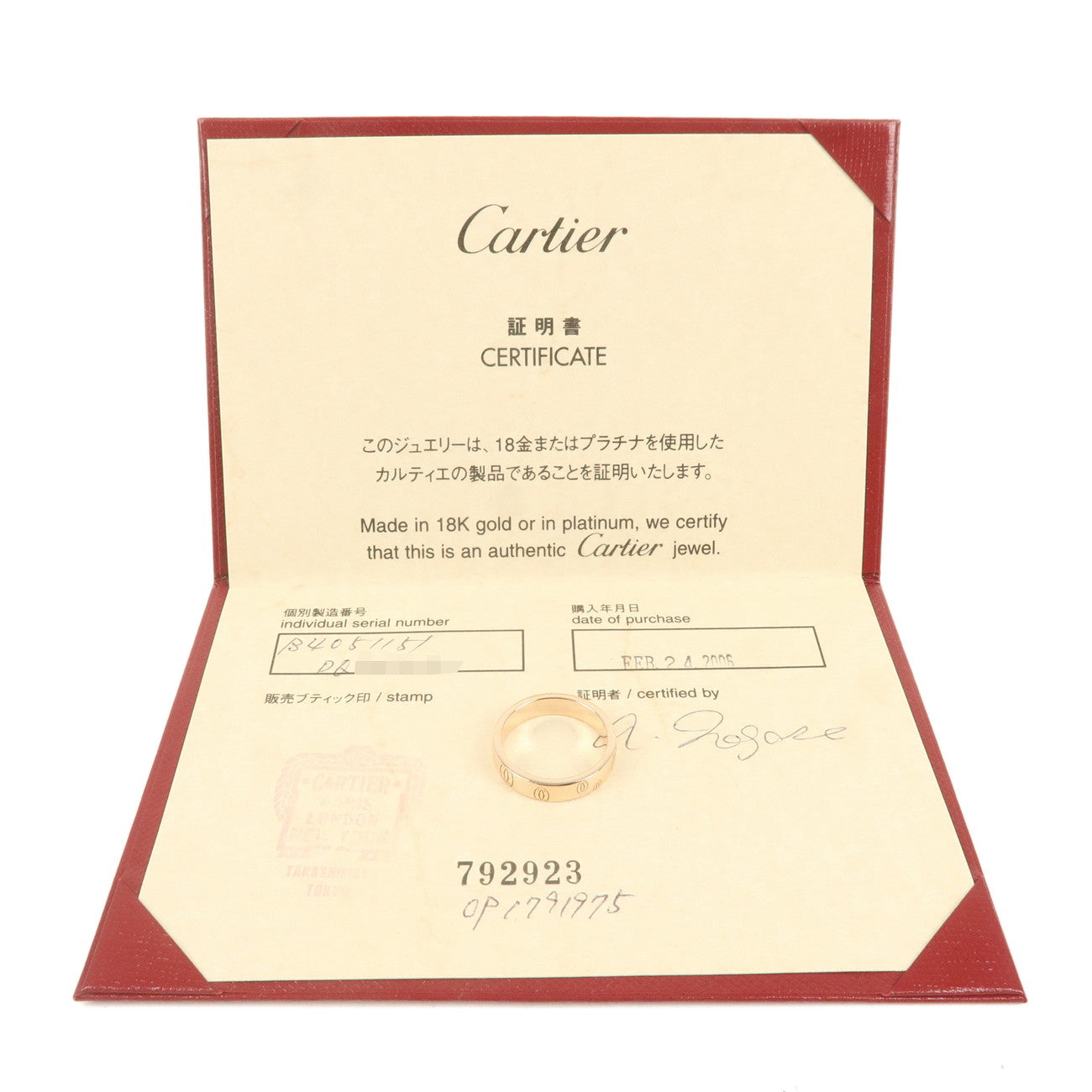 Cartier Happy Birthday Ring K18PG 750PG Rose Gold #51 US5.5-6