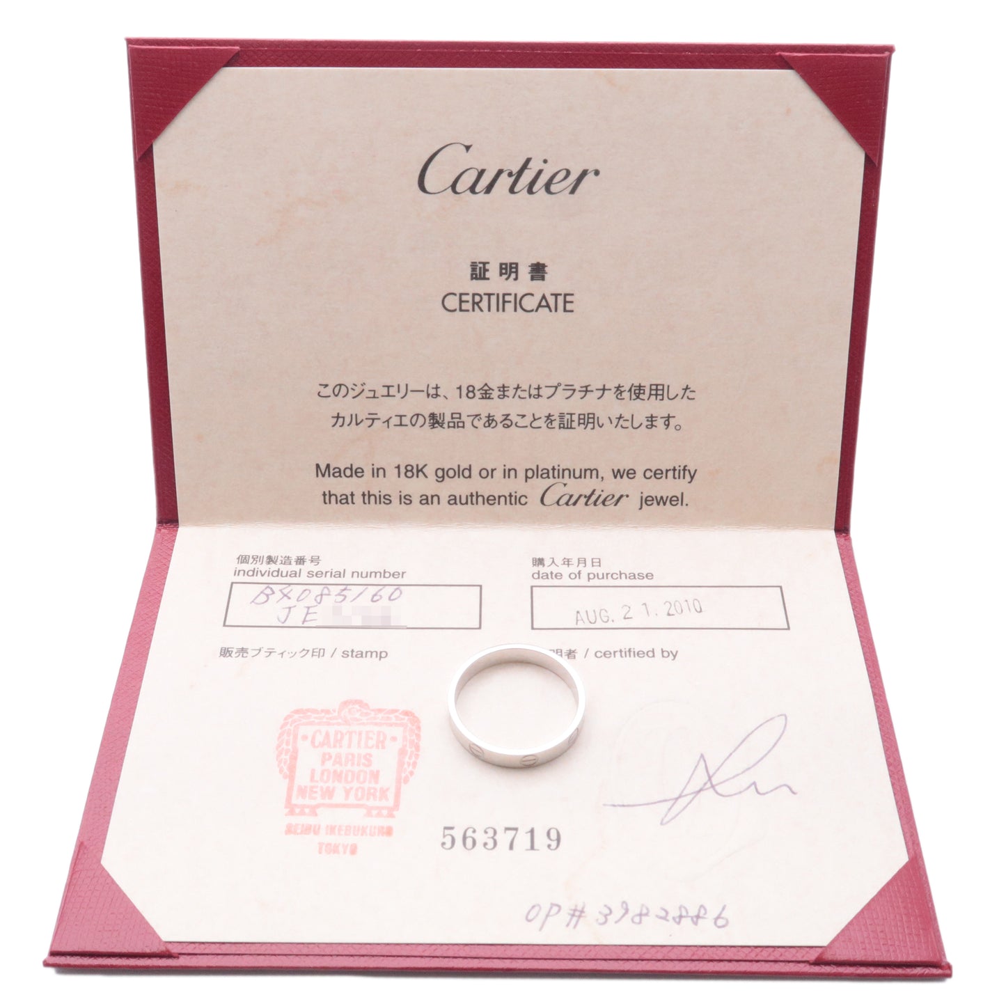 Cartier Mini Love Ring K18WG 750WG White Gold #60 US9.5 EU60.5