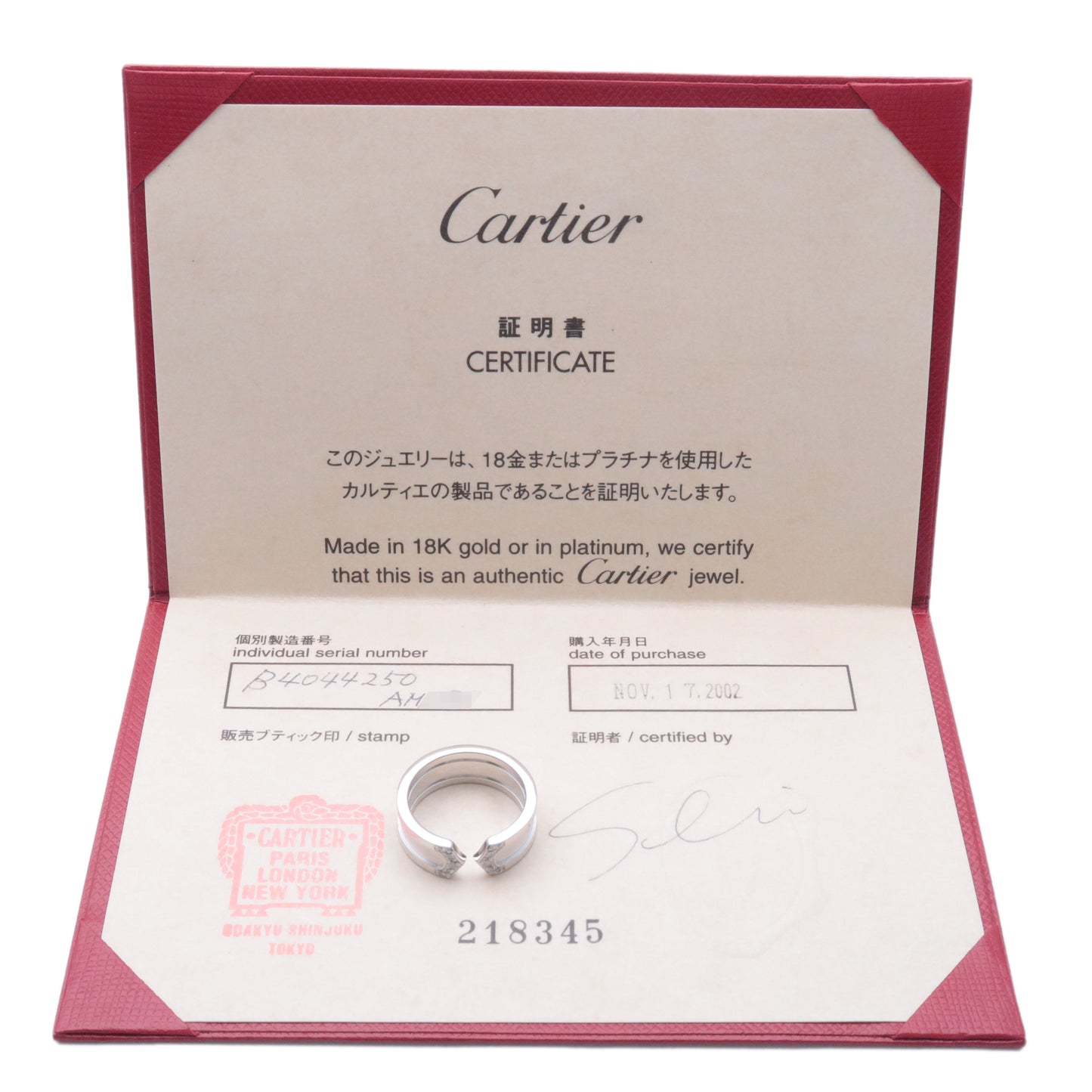 Cartier C2 Diamond Ring SM K18WG White Gold #50 US5.5 EU50