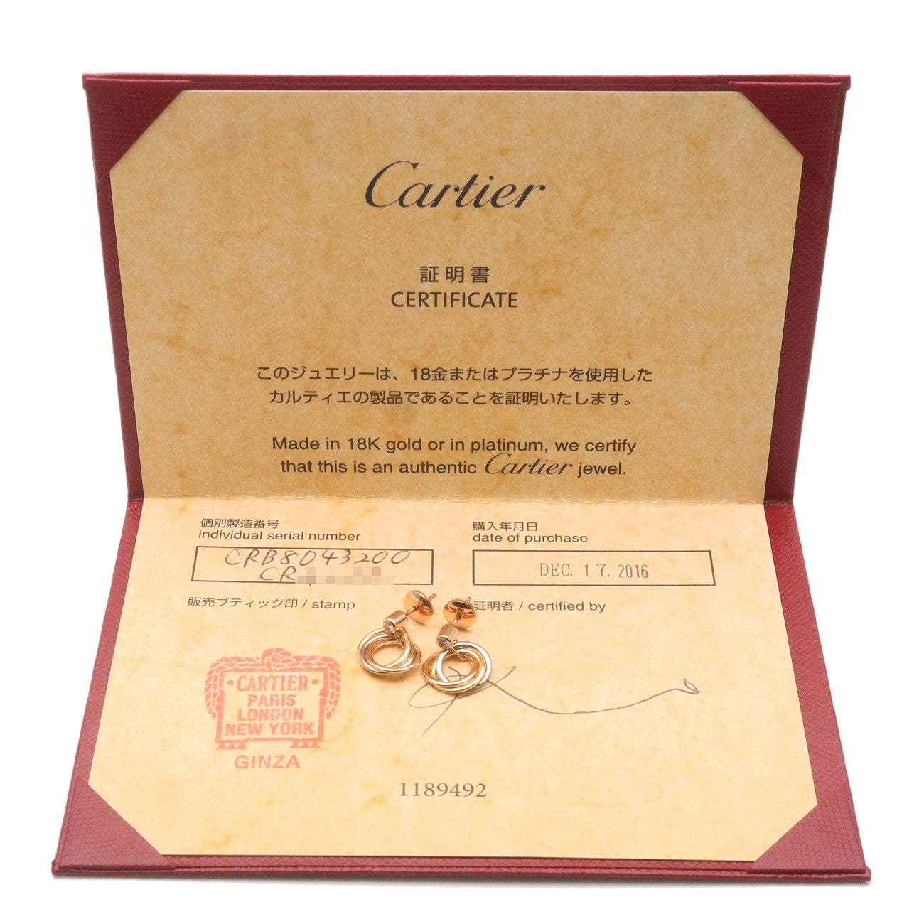 Cartier Trinity 1P Diamond Earrings K18 750YG/WG/PG