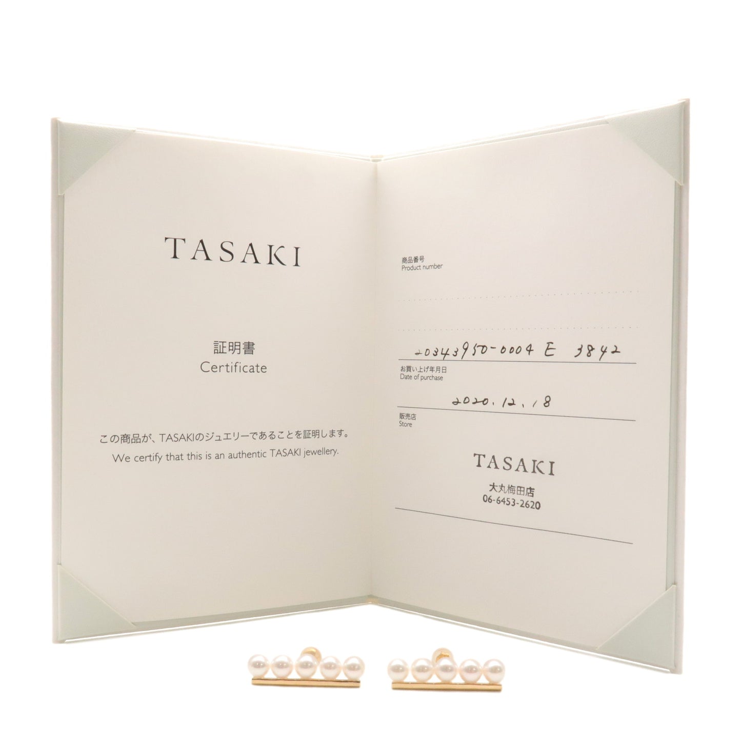 TASAKI Balance Plus Pearl Earrings K18YG 750YG Yellow Gold