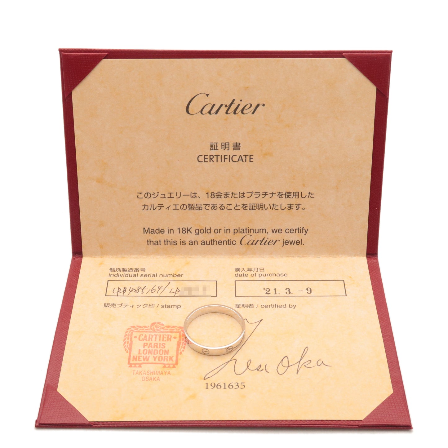 Cartier Mini Love Ring K18WG 750WG White Gold #64 US10.5-11
