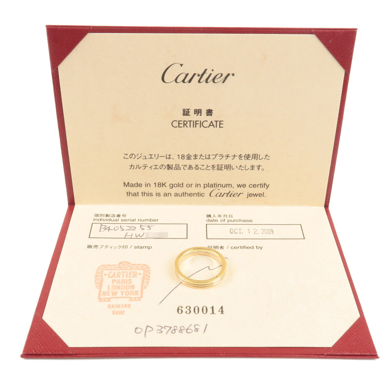 Cartier Vendome Three Color Ring K18 750YG/WG/PG #55 US7-7.5