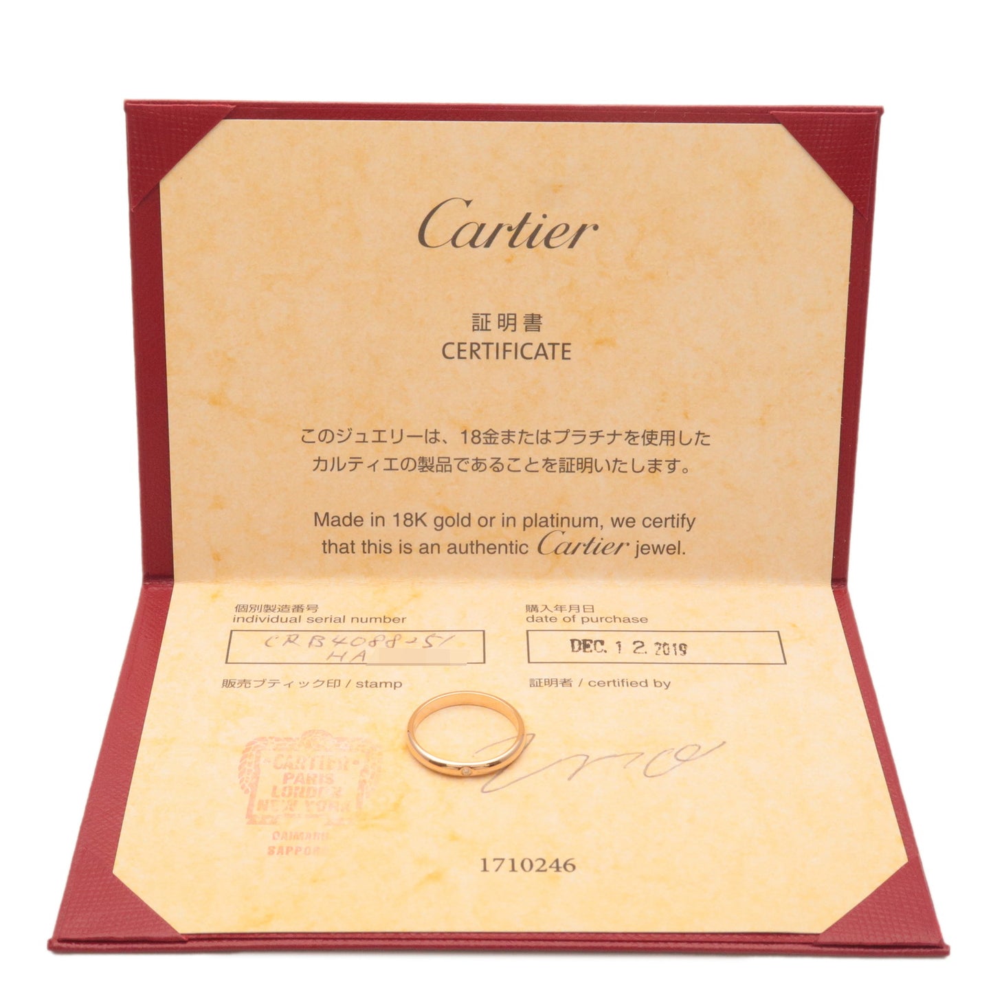 Cartier 1895 Wedding 1P Diamond Ring K18PG Rose Gold #51 US5.5