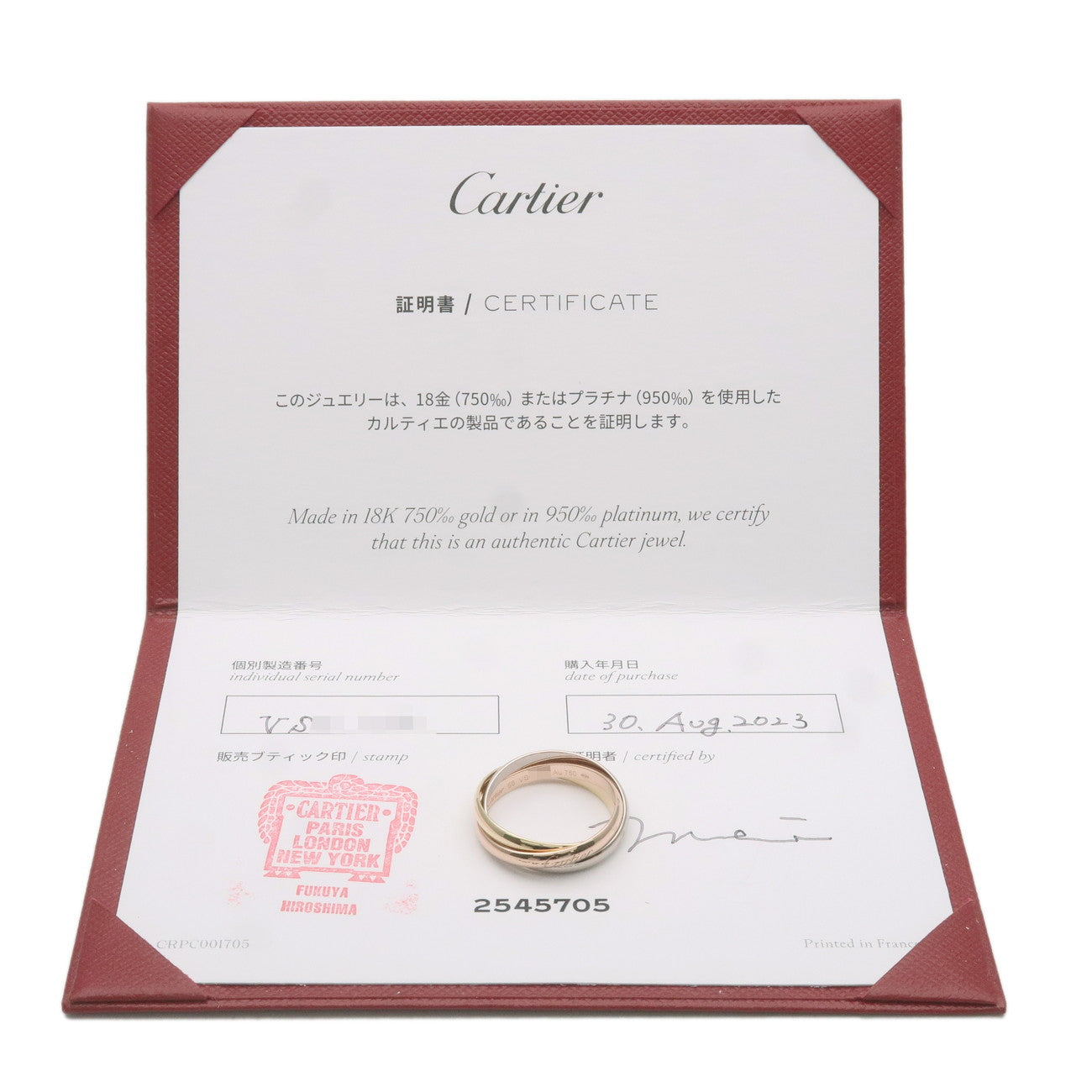Cartier Trinity Ring SM K18 750YG/WG/PG #56 US7.5-8 EU56 HK17