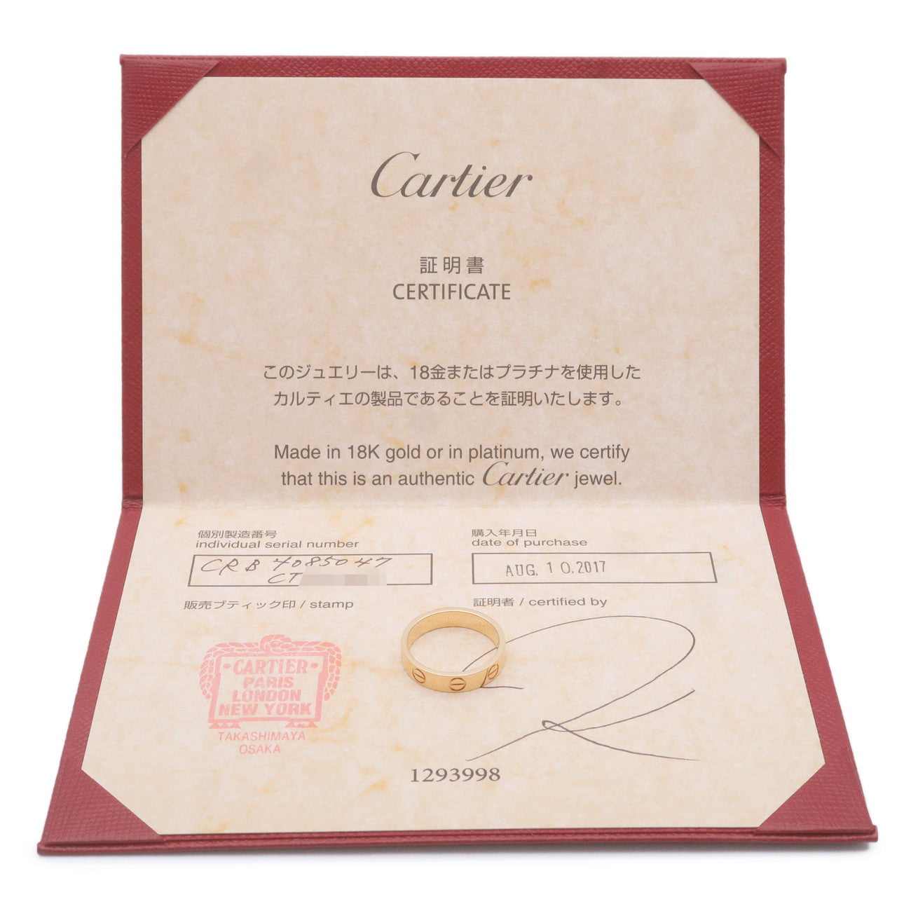 Cartier Mini Love Ring K18YG 750YG Yellow Gold #47 US4 EU47 HK8.5