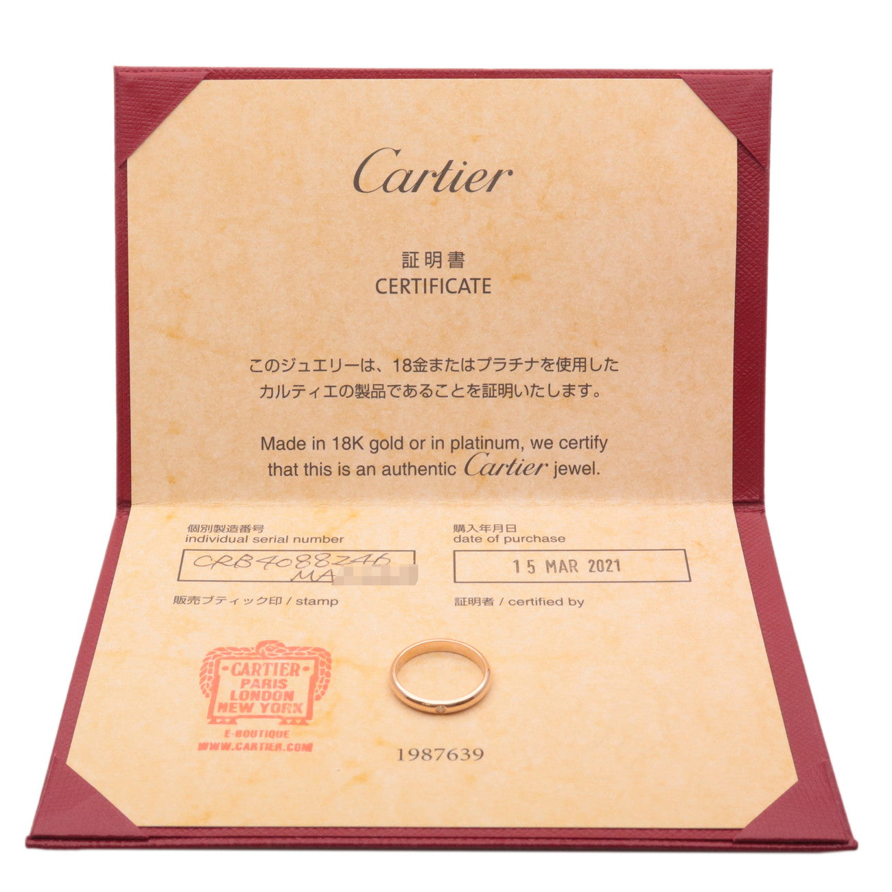 Cartier 1895 Wedding Ring 1P Diamond K18 Rose Gold #48 US3.5-4